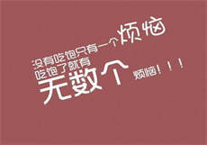 《新家法》训诫文
