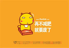 《戒》sp
