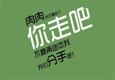 《清澈》训诫文txt
