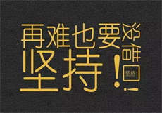 《杨柳枝》sp
