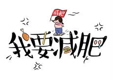 办公室进深多少合适
