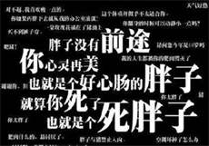 妃嫔每日请罚sp小说
