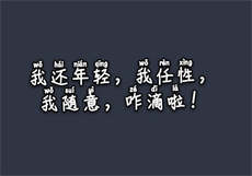 严夫责打之鞭挞辶夜珍儿
